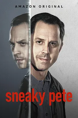 诈欺担保人第三季SneakyPeteSeason3